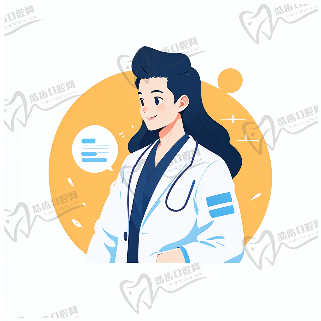 王崇源医生的擅长项目