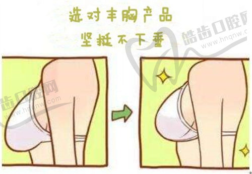 郝永生和崔东隆胸谁好？技术、案例、口碑全方位揭秘选医秘籍！