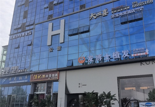 泸州发博士植发