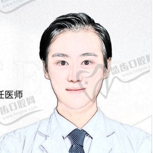 陸丞