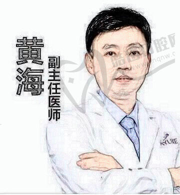 黄海