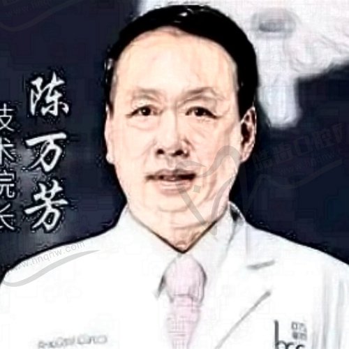 陈万芳