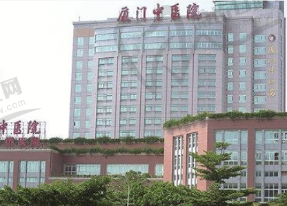 厦门市中医院整形外科
