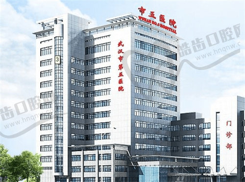 武汉市第五医院眼科