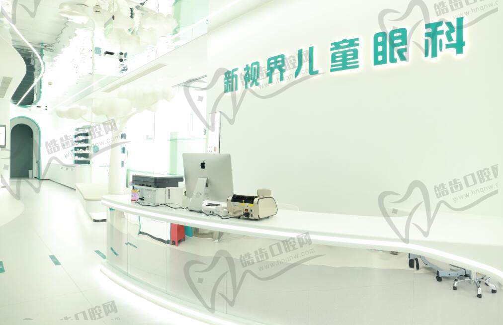 上海新视界眼科儿童诊所·儿童近视(黄浦店)