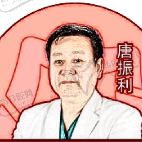 唐振丽