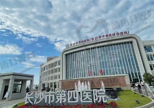 长沙市第四医院眼科