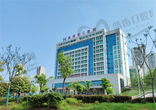株洲市第二医院眼科