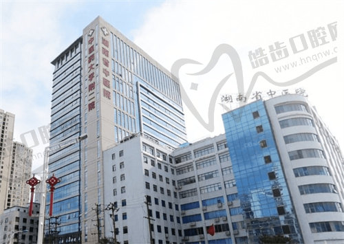 湖南省中医院（湖南中医药大学第二附属医院）眼科