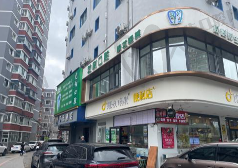 沈阳艺树口腔
