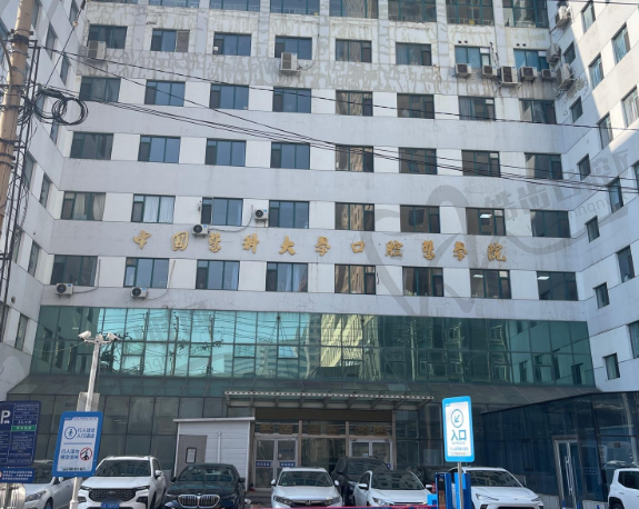 沈阳医大口腔