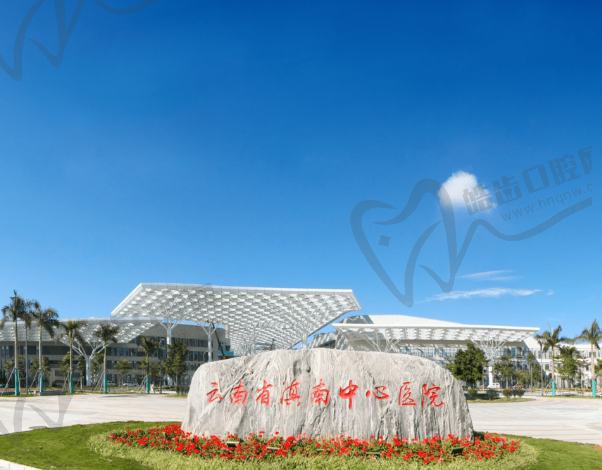 昆明医科大学附属红河医院眼科