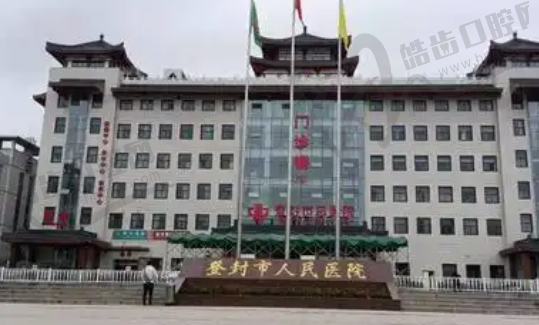 郑州市人民医院眼科