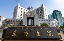 北京东方医院眼科