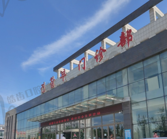 敦化市医院（眼科）