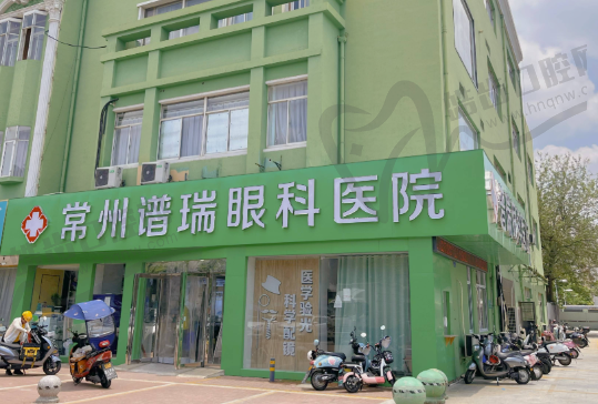常州普瑞眼科医院