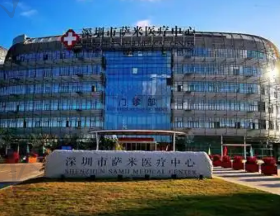 深圳市第四人民医院眼科