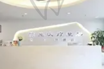 厦门颜施植发中心