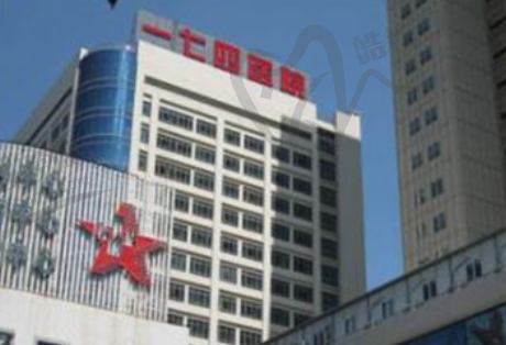 厦门174整形医院