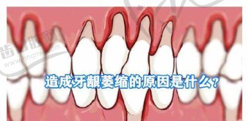 江苏连云港金瑞口腔预约挂号方式及流程