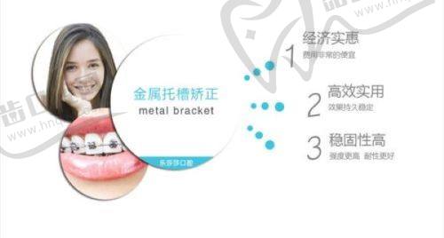 德国朗斯Lance种植牙有什么特点？