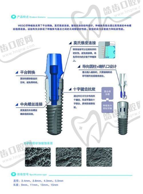 珠海诺贝尔口腔医院的正规资质