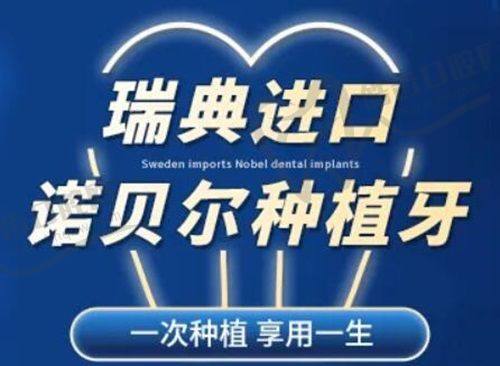 台州康贝佳口腔医院：综合实力强