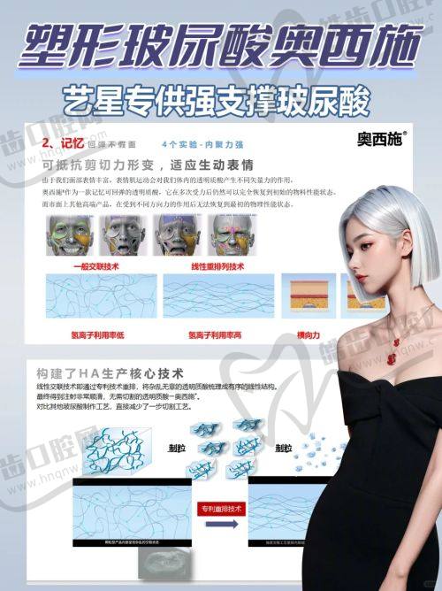 三、技术优势：精细溶解的四大保护