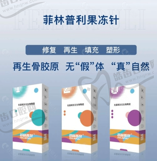 杭州乐可杏仁医疗美容门诊医院基本信息