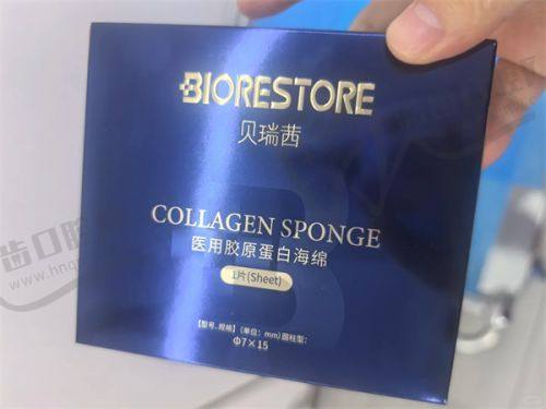 杭州赫柏医疗美容诊所医院基本信息
