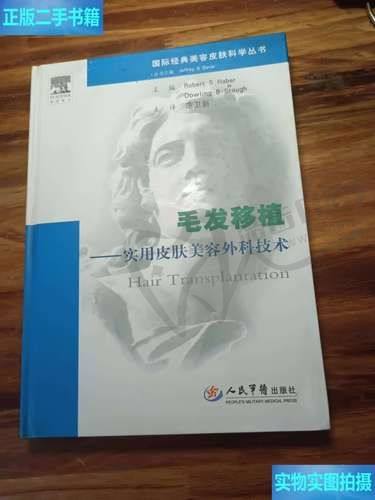 南京碧莲盛&大麦微针预约流程与价格标准