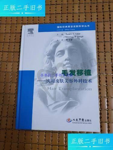 大麦微针植发杭州院区：微针技术预约细节全知道