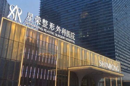深圳富华整形孙占峰注射润致玻尿酸，3500元享孙占峰精准注射焕美体验