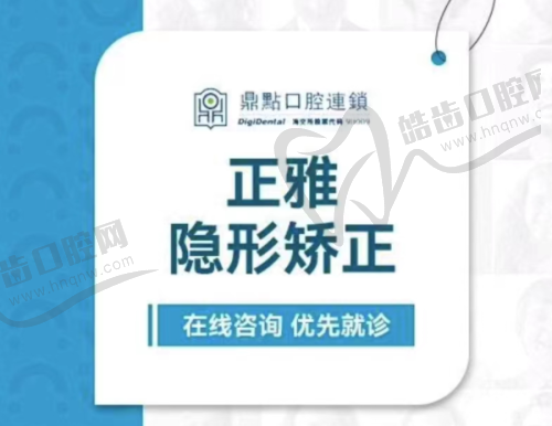 江苏连云港灌云艾尚美口腔特色项目及技术优势