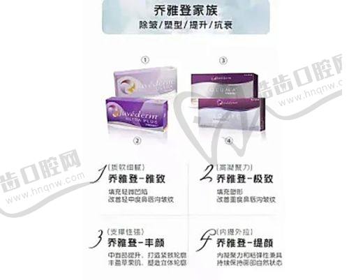 杭州青琴怡美医疗美容诊所简介概述