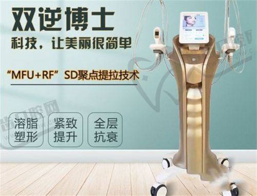 杭州薇凯医疗美容门诊部正规资质