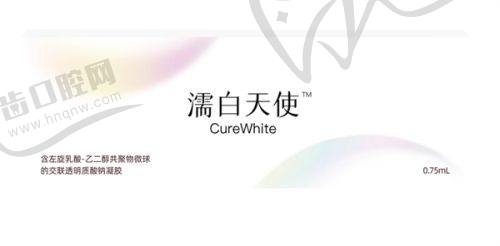 福州玛恩皮肤医院疤痕治疗