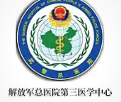 北京武警三院植发中心
