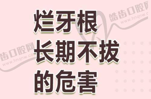 上海安禾美阁刘家贺医生执医荣誉