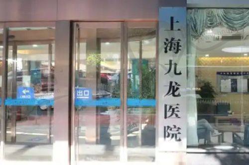 深圳富华整形刘蕾注射姣兰玻尿酸，3000元起享分层定点抗衰技术注