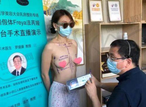 重庆松山医院整形科李凤医生简介：收费合理体现医者仁心