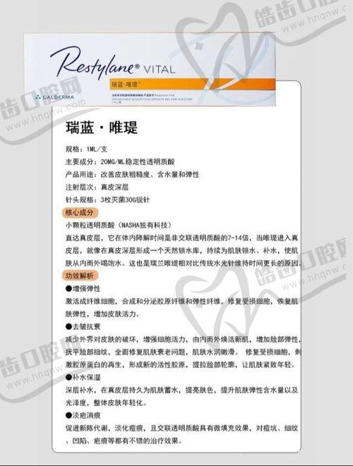 深圳富华整形刘蕾注射艾莉薇玻尿酸仅4800元，刘蕾精准注射打造自然美