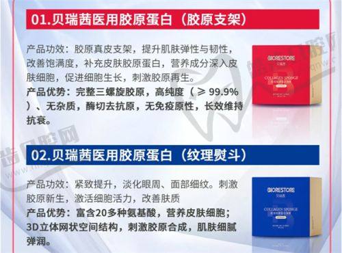 付兰芹医生的顾客好评声音