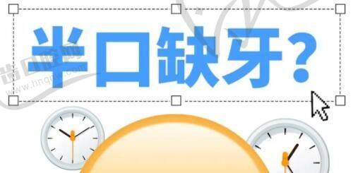 刘祖彪医生的口碑评价及反馈内容呈现