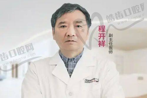 陈艳芬医生的真实实例与顾客好评