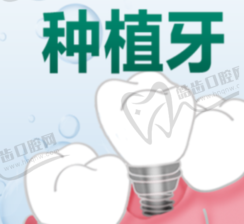 六、售后无忧：给牙齿办张终身VIP卡