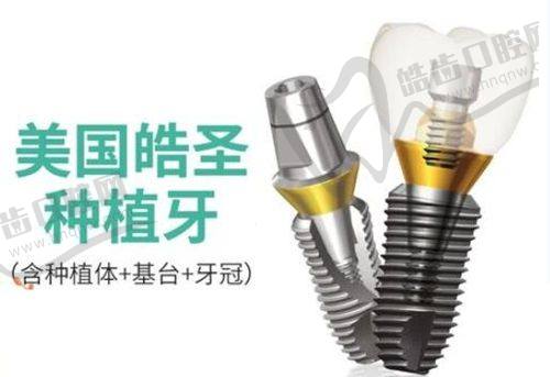 套餐及优惠活动价格