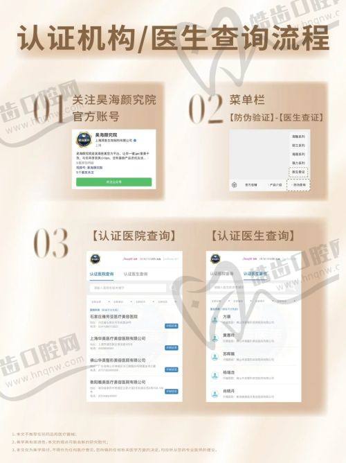 袁强博士拉皮费用合理
