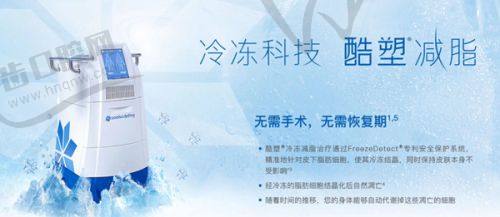 袁强博士拉皮价格可以多次付款