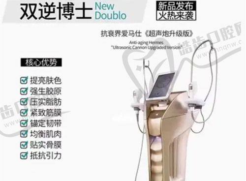 王娇医生动态平衡吸脂法优势